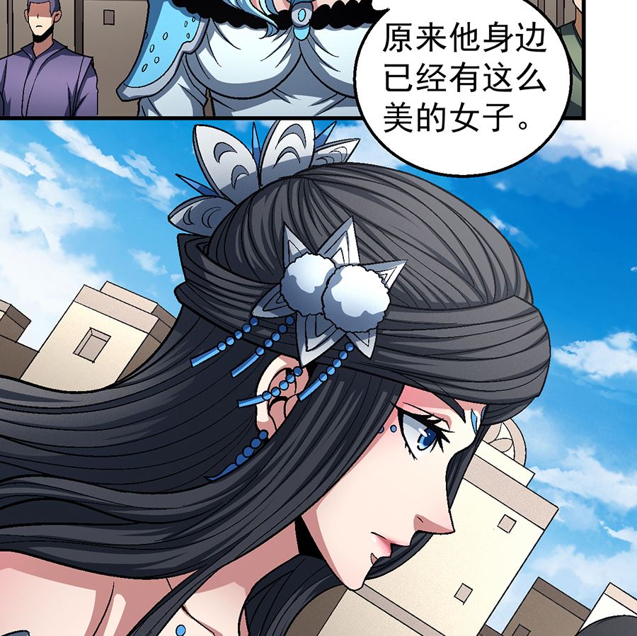 第123话 屠杀（3）7