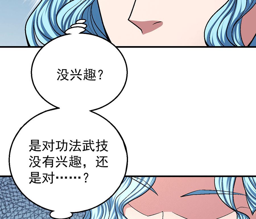 第121话 四方齐动（1）16