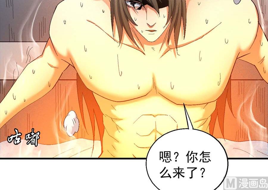 第154话 大日焚天经（3）18