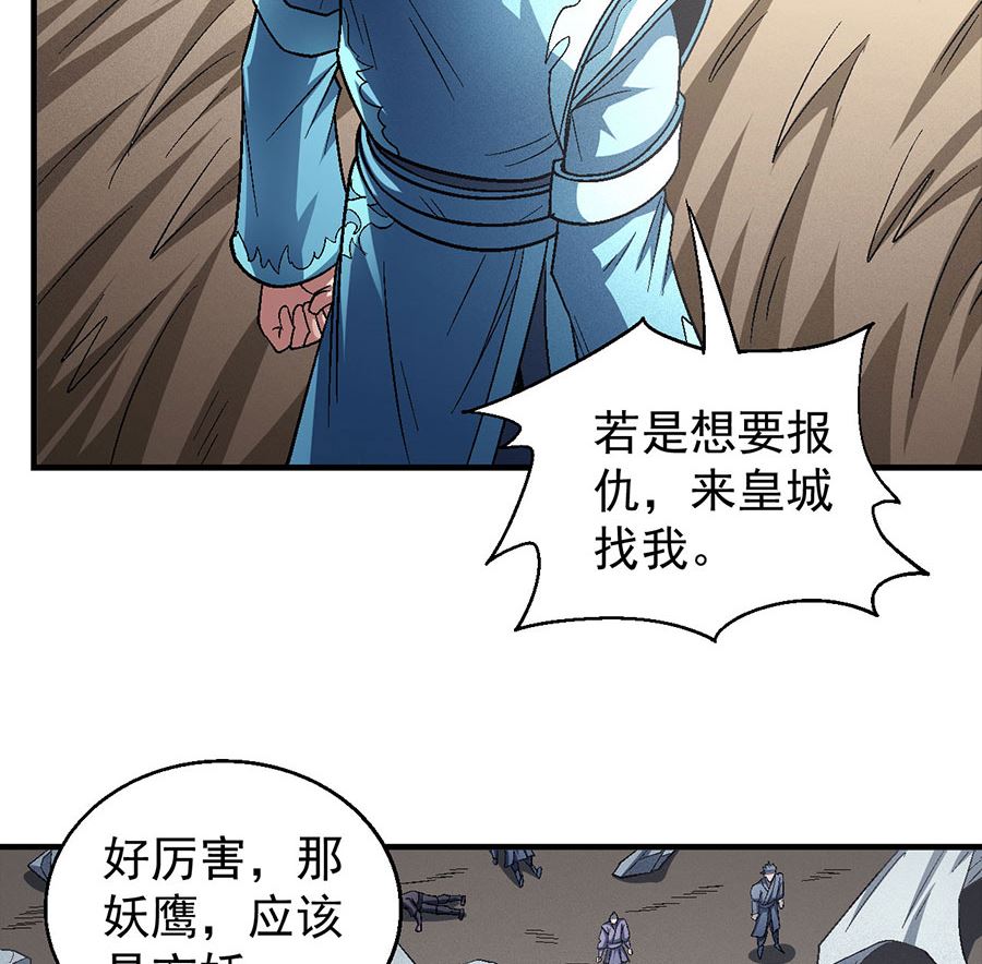 第135话 问鼎天下（1）59