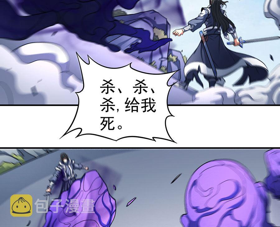 第104话 林枫的剑（3）24