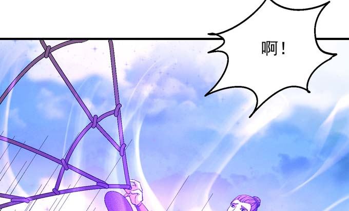 第144话 围杀(2)52