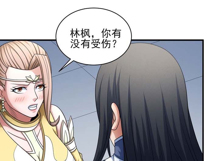 第165话 谁能救你（2）21
