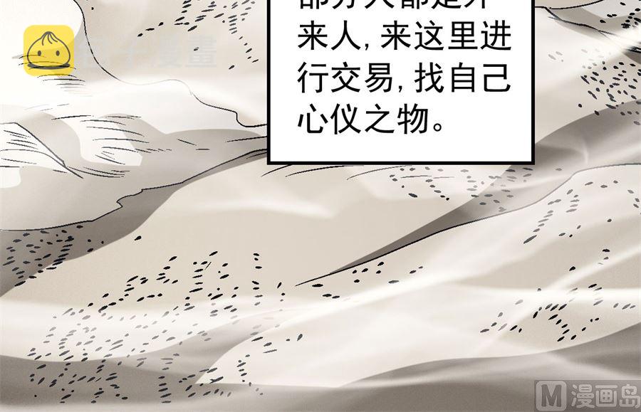 第116话 失去（3）32
