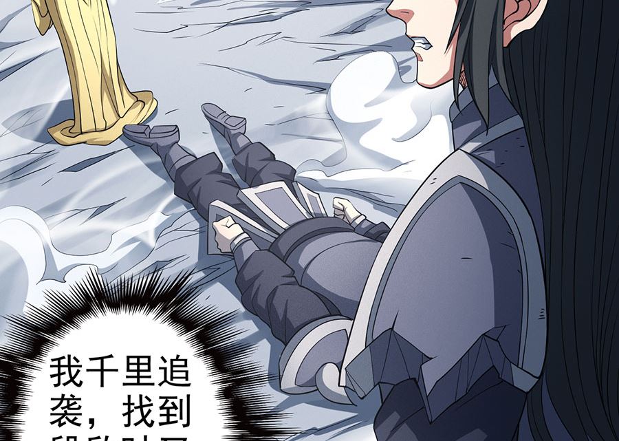 第100话 奇妙的境界（1）17