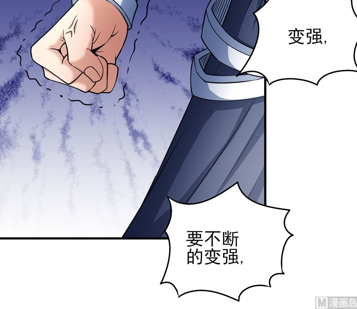 第177话 苍龙之首（2）35