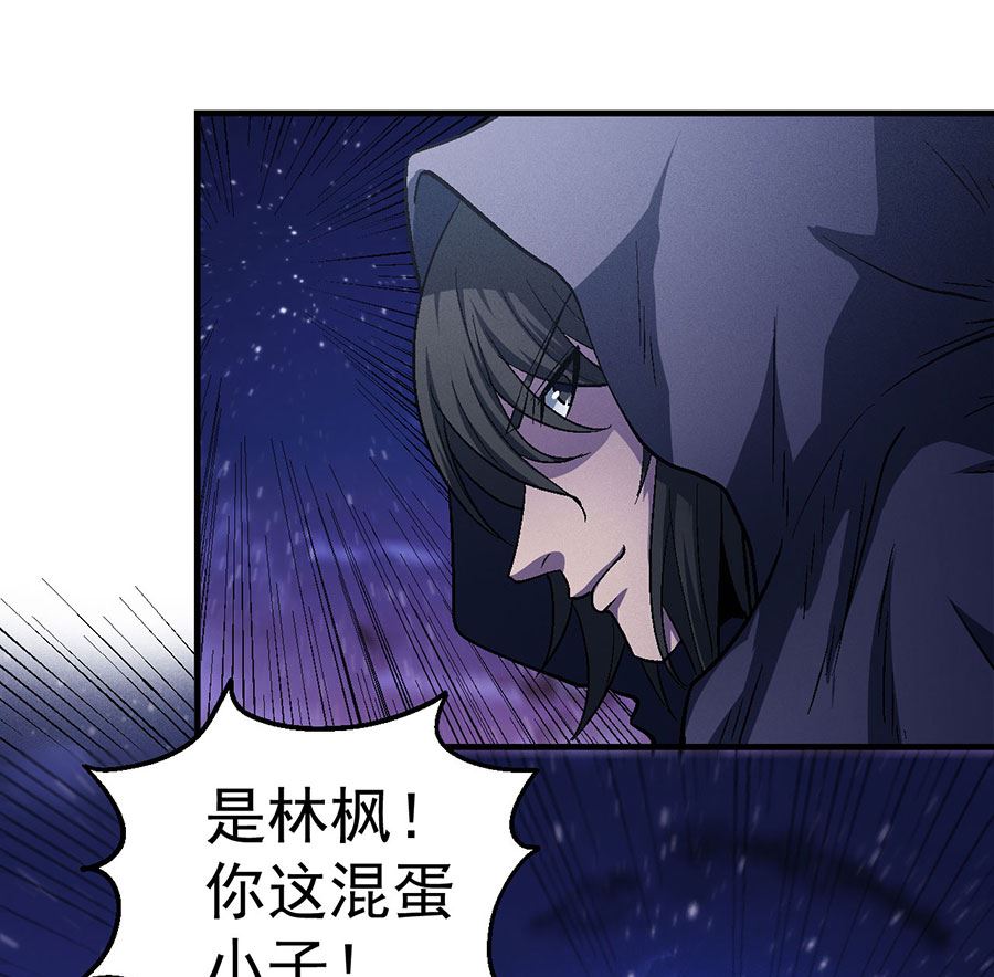 第131话 大战前夕（2）54