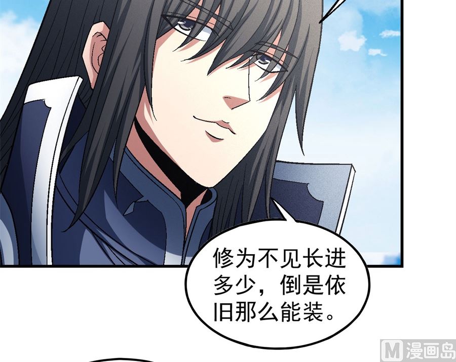 第136话 闻人大婚（1）28