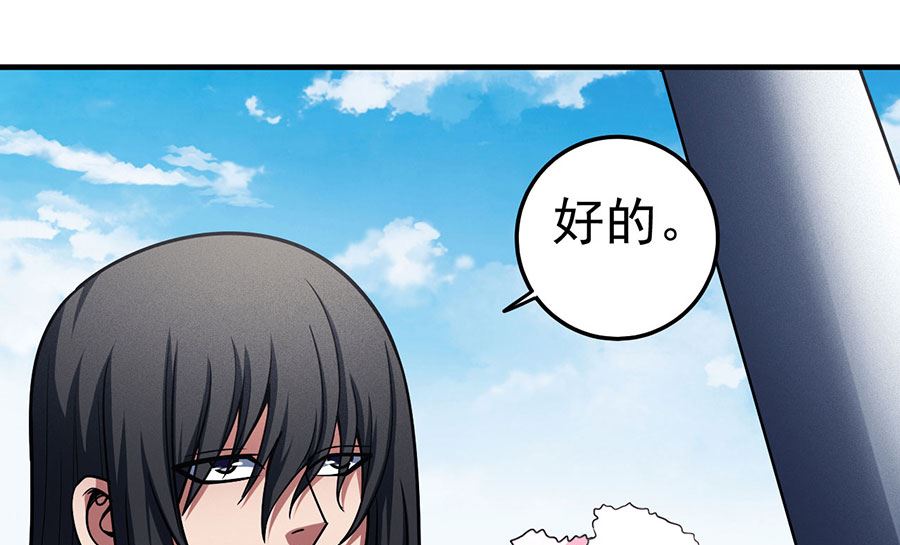 第112话 虐（1）43
