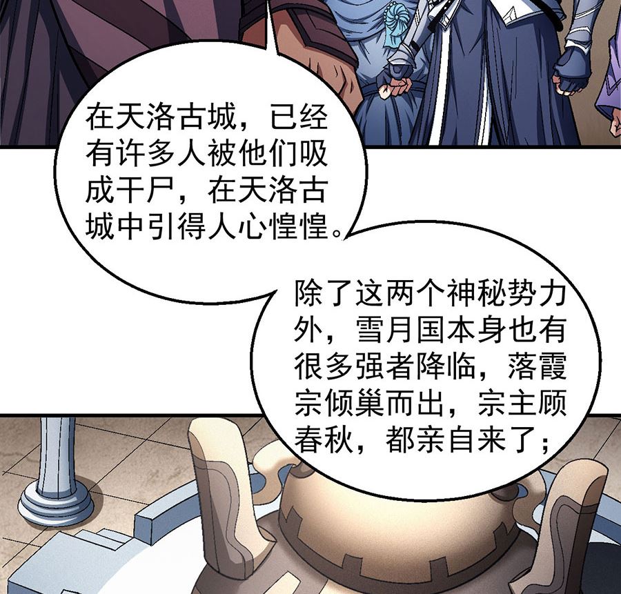 第131话 大战前夕（2）13