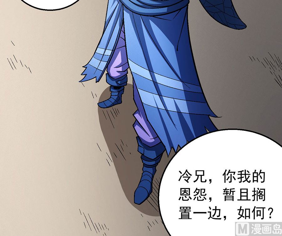 第119话 逆鳞（2）23