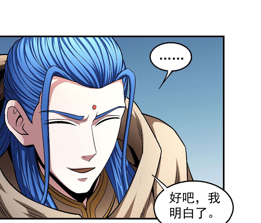 第134话 封印再现（3）3