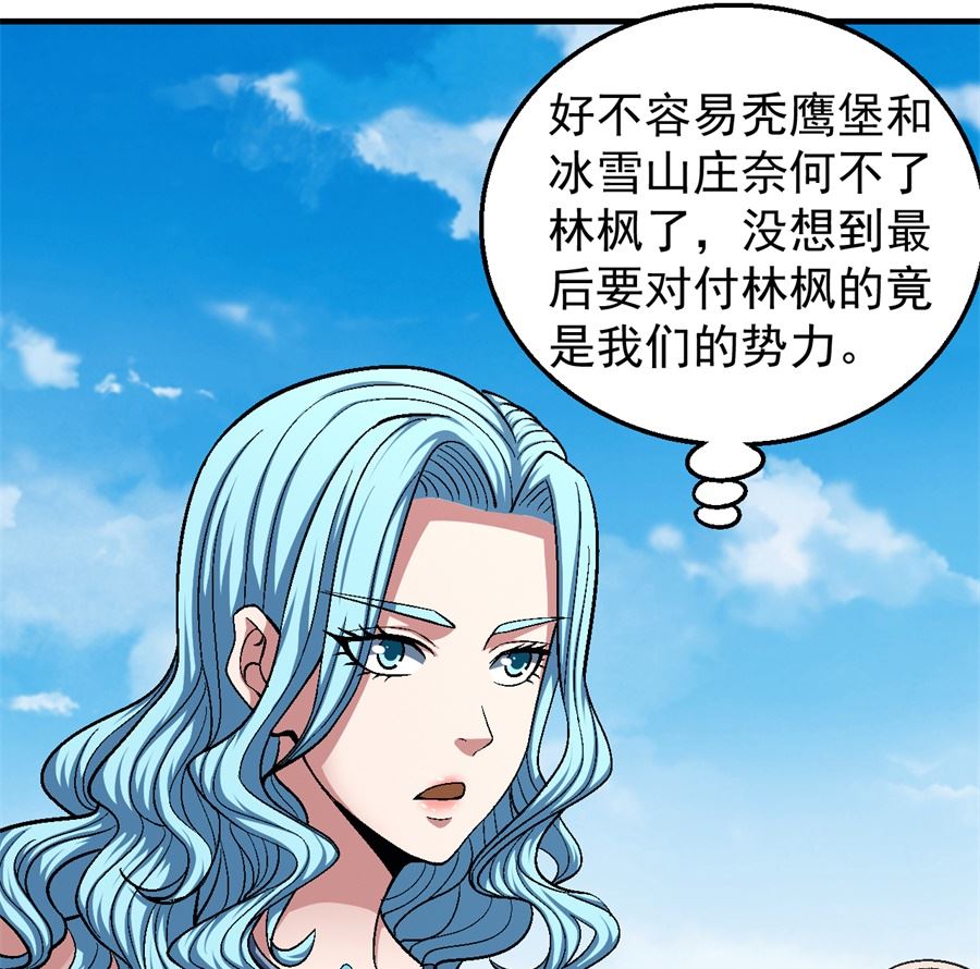 第126话 再起风波（1）18