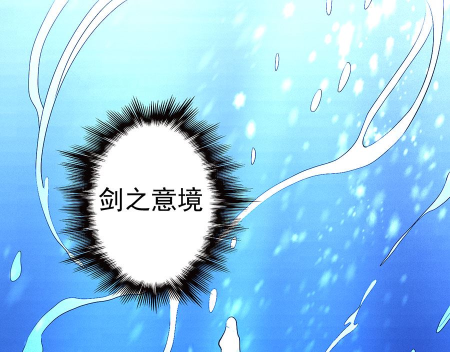 第99话 破而後立33
