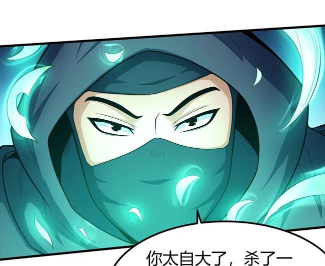 第171话 万兽门人（1）29