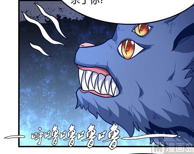 第179话 化形之说（2）11