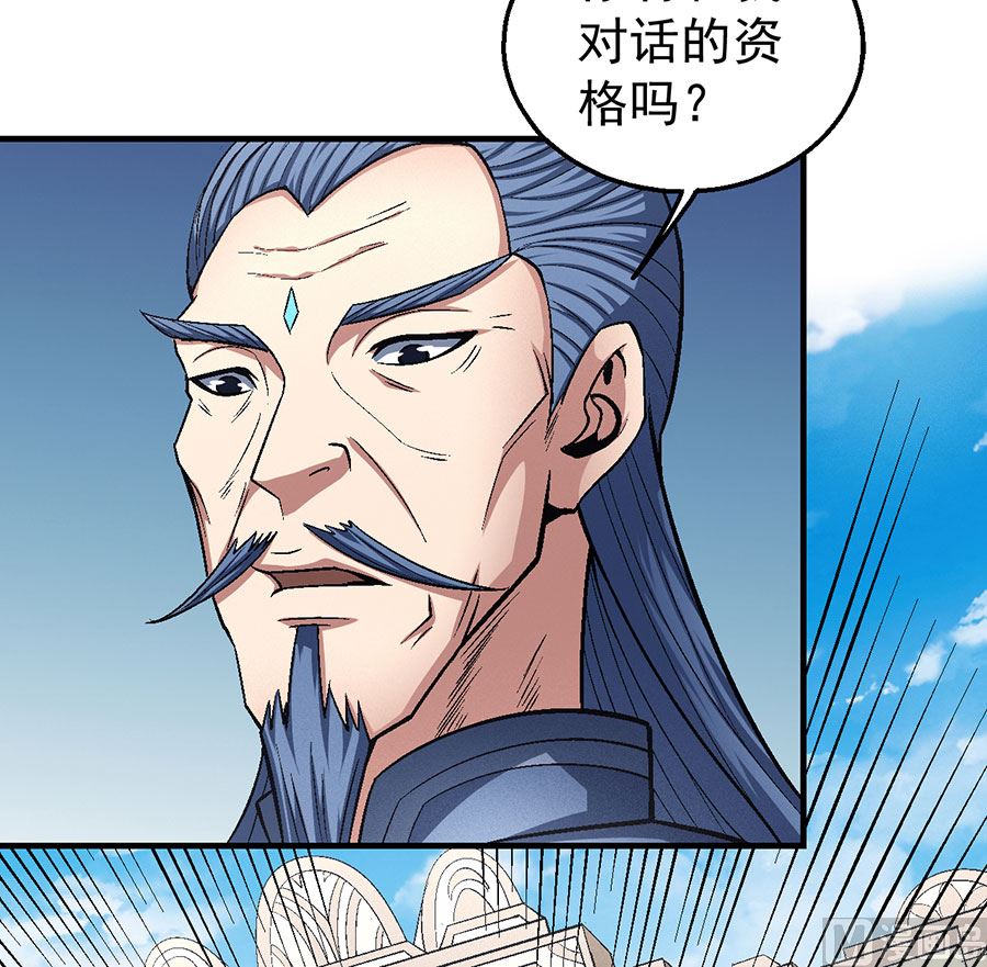 第123话 屠杀（3）67