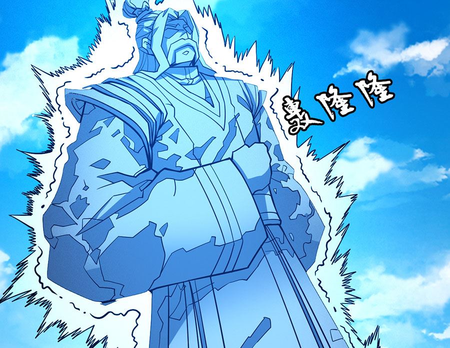 第107话 恐怖的强者（1）45