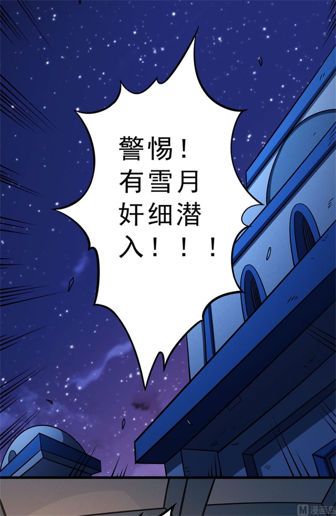 第97话 烈火焚城 131