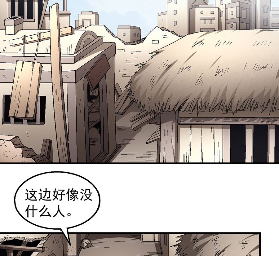 第128话 龙翔浅滩（2）48