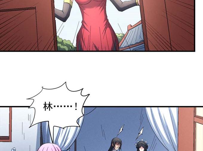 第155话 再见公主（1）12