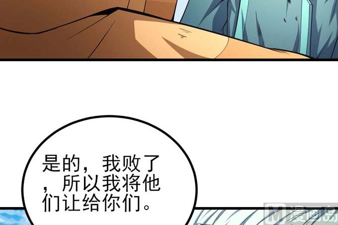 第161话 虚僞（3）20
