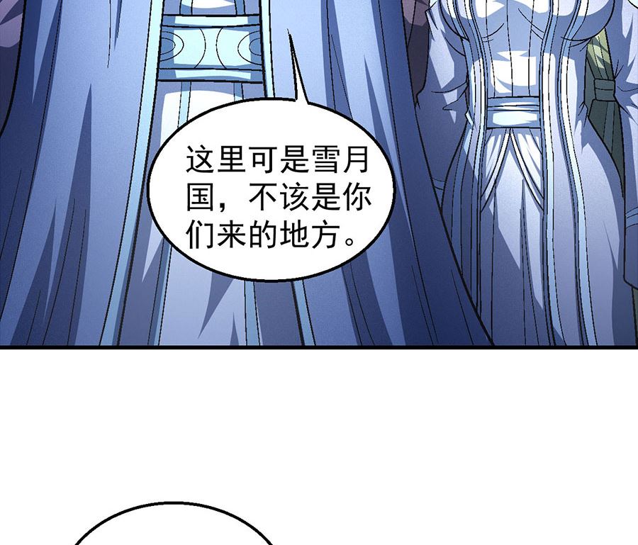 第132话 帝国势力（2）31