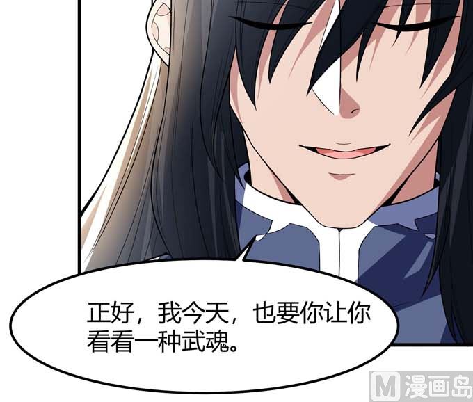 第176话 天噬（1）55