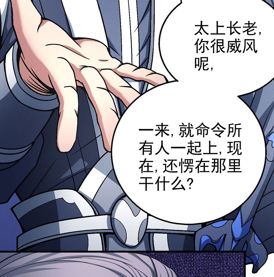 第115话 求死（3）54