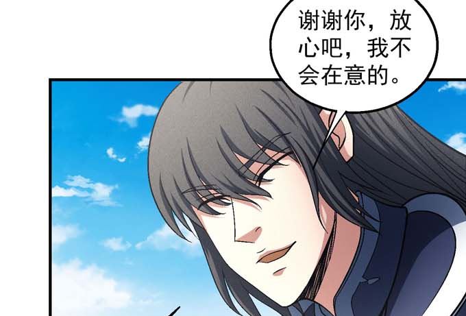 第141话 天才时代（2）6