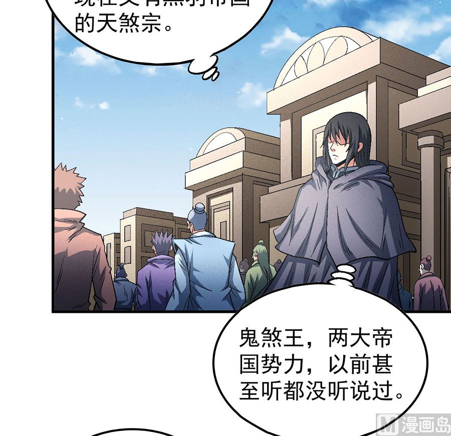 第133话 世事无常（1）37