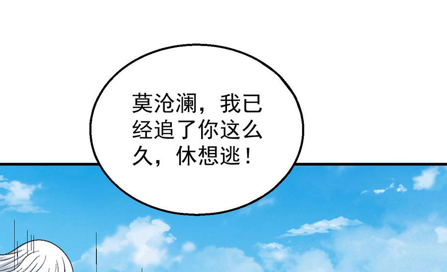 第128话 龙翔浅滩（3）18