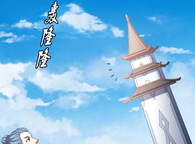 第148话 第一之争（3）31