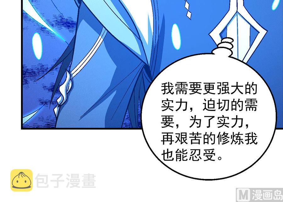 第127话 弃鼎（2）55