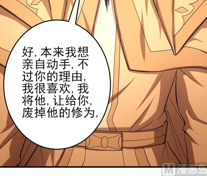 第161话 虚僞（1）7