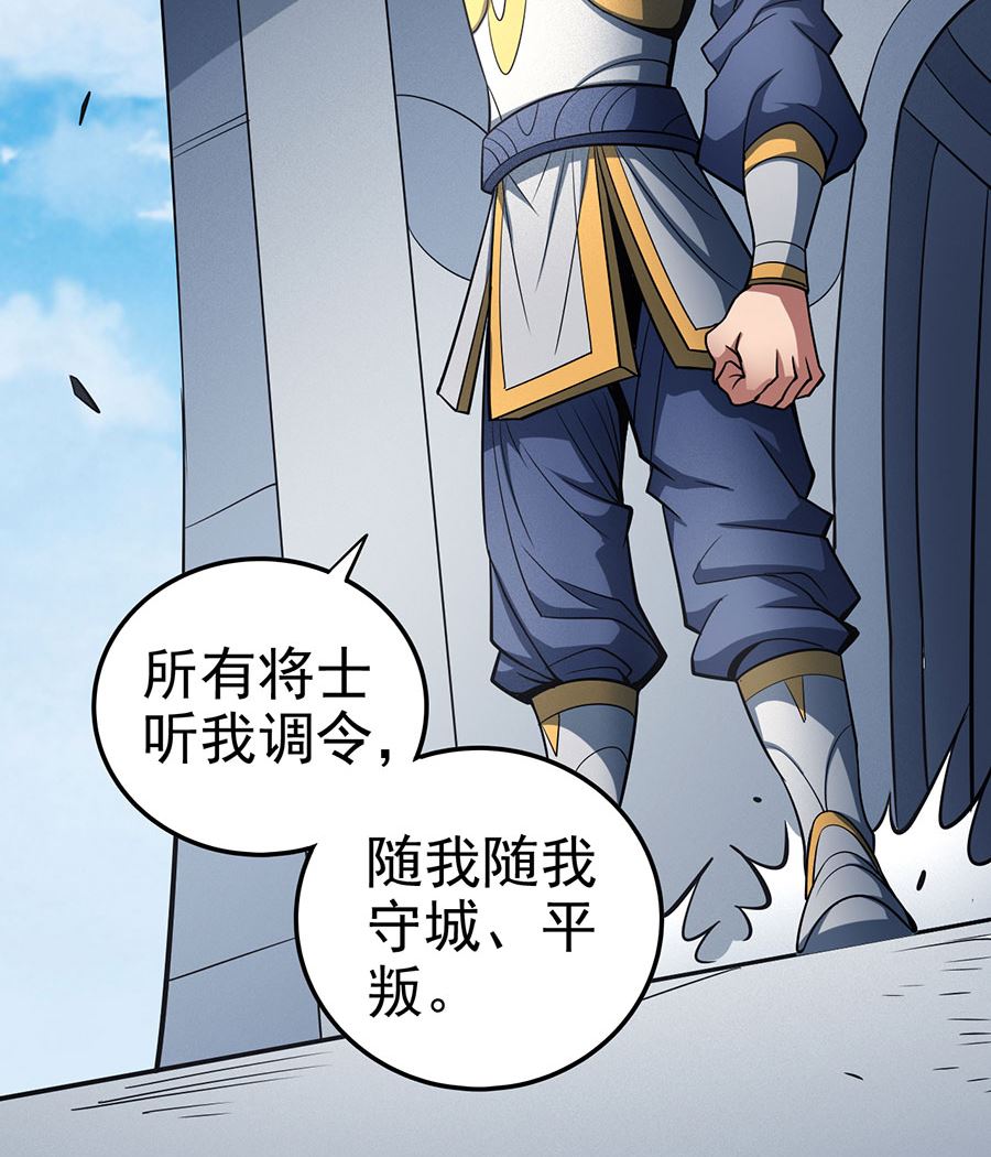 第108话 禁地温情（3）63