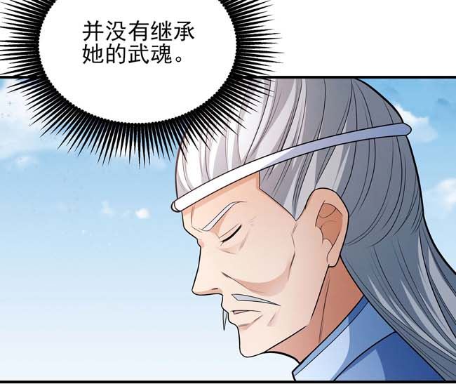 第173话 谁来杀（3）66