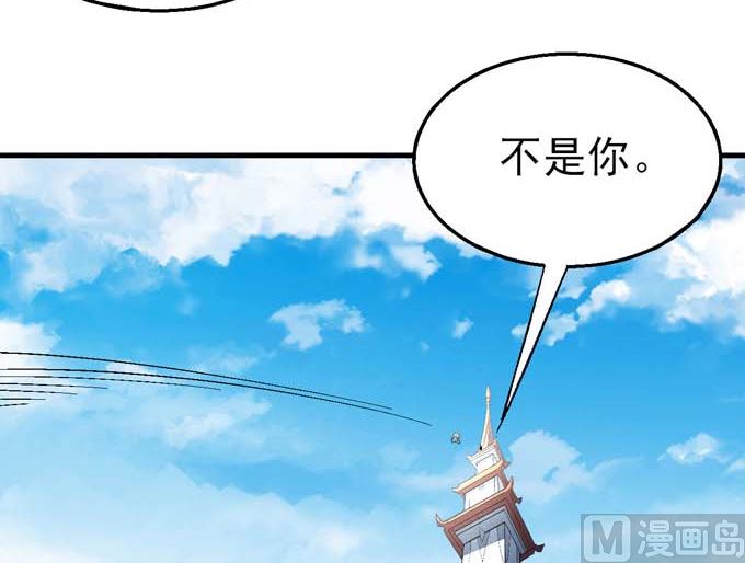 第160话 圣院降临（2）70