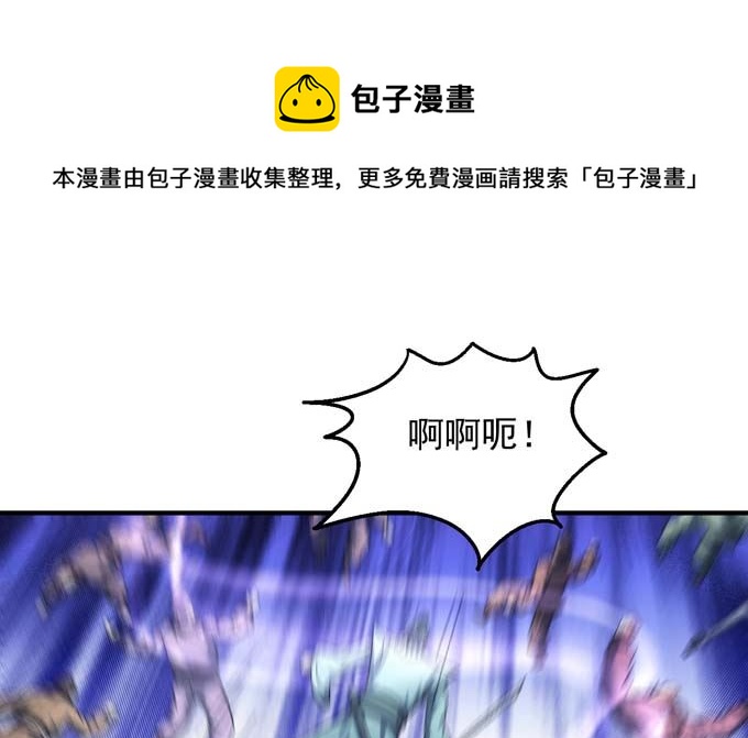 第144话 围杀(2)20