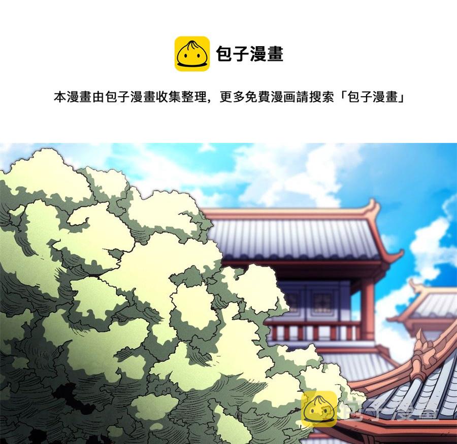 第116话 失去（3）0