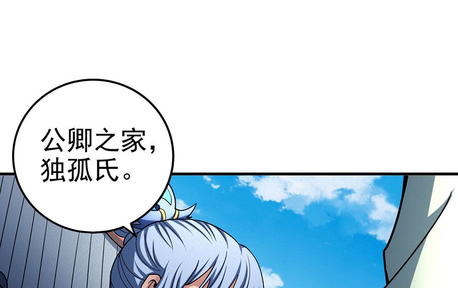 第114话 自裁（1）12