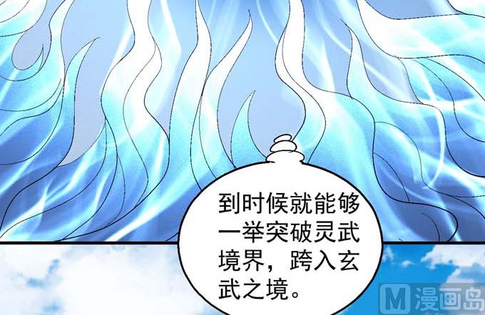 第146话 第一之争（1）37