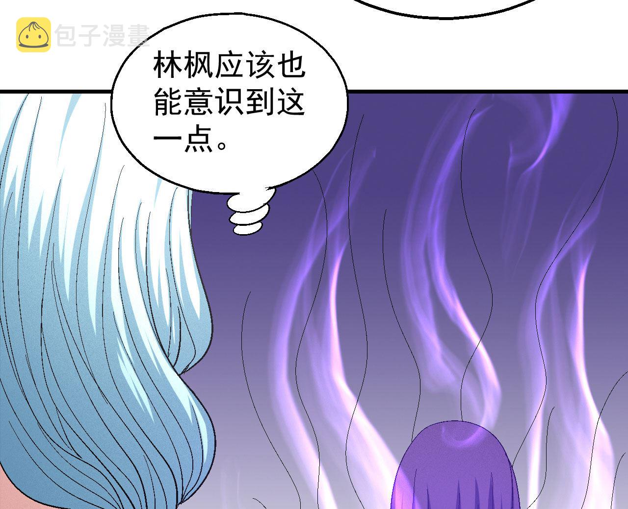 第156话 杀禹天行（1）49