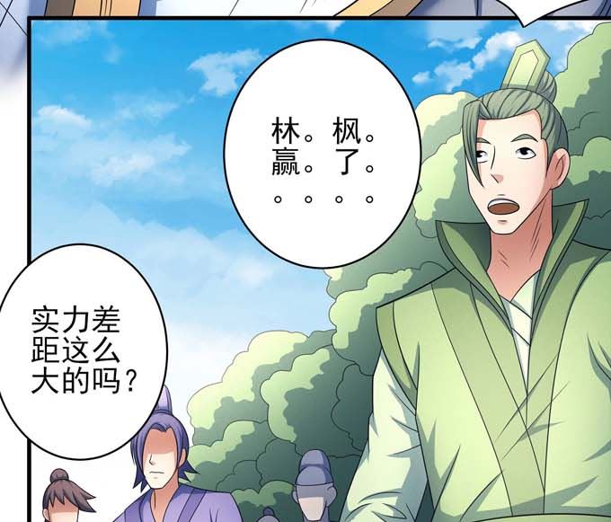 第164话 黑莲之威（2）60