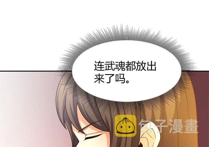 第164话 黑莲之威（3）54