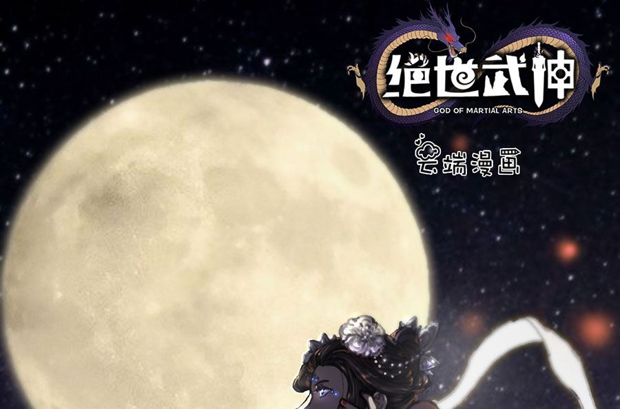 第123话 屠杀（1）76