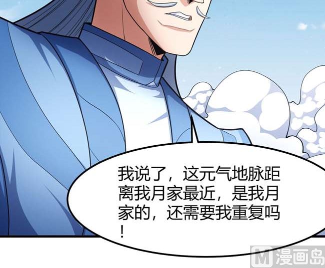第173话 谁来杀（1）64