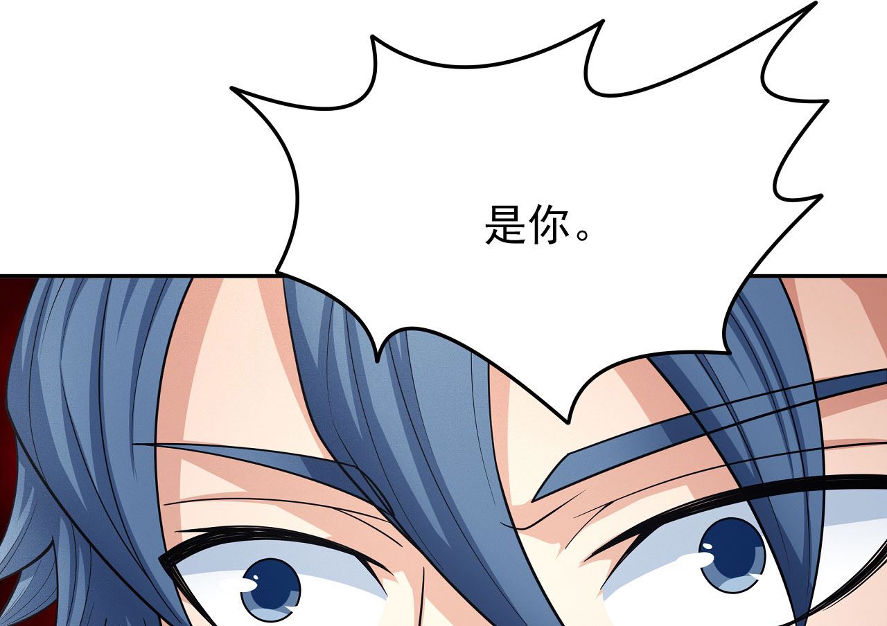 第167话 师兄妹（1）37
