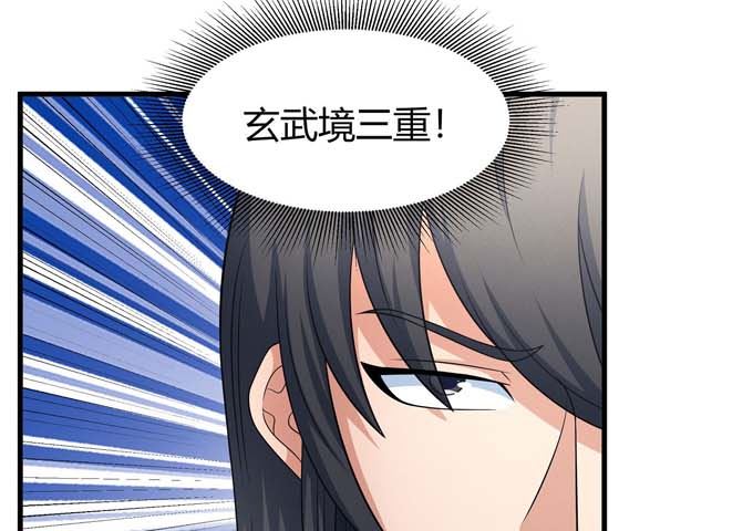 第164话 黑莲之威（1）43