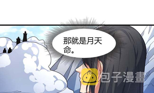 第172话 外孙（3）66